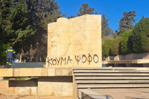 μακαριος κουμας