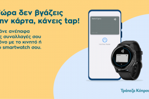 ικξ
