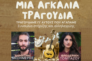 ΜΕΣΗΜΕΡΗΣ ΤΟΜΠΑΖΟΥ