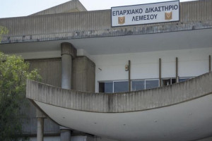 Επαρχιακό Δικαστήριο Λεμεσού