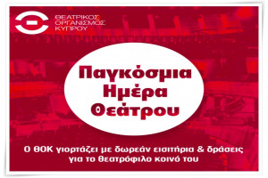 θοκ