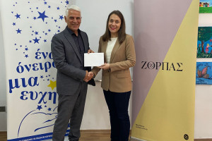ξυτ