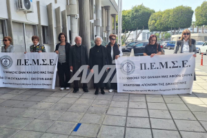 ο