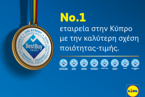 Lidl CY_Best Buy_560x420_GR