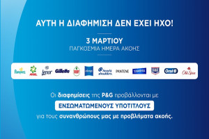 TVCards-WorldHearingDay