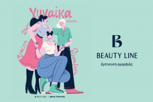 beautyline