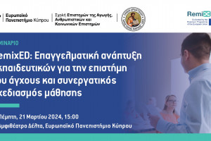 ο