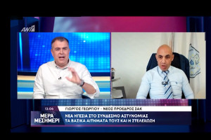 Νικήτας Κυριάκου