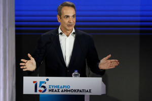 μητσοτακης