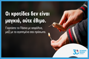 ΟΝΕΚ