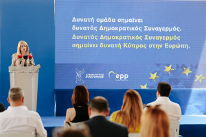 Αννιτα Δημητριου
