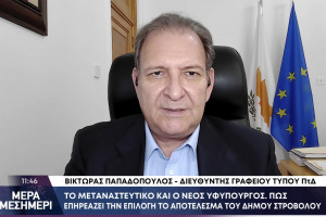 ΒΙΚΤΩΡΑΣ ΠΑΠΑΔΟΠΟΥΛΟΣ