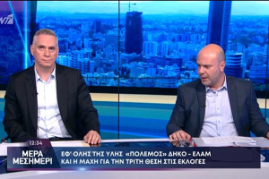 Χρίστος Χρίστου Νικόλας Παπαδόπουλος