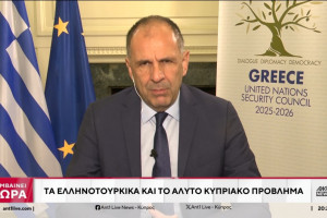 γεραπετριτης