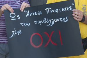 δεντρα