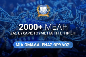 σ