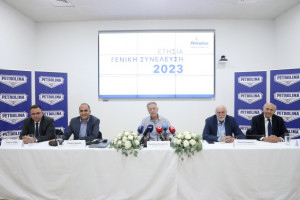 πετρολινα