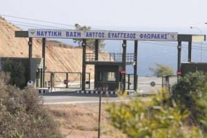 Ναυτικη Βαση Μαρι