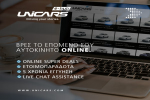 unicars