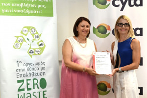 γες