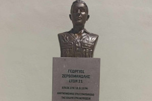 ΚΘΥ