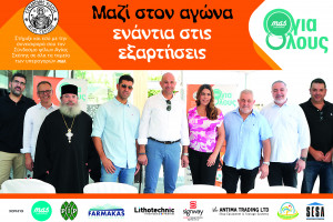 Δελτίο Τύπου Α5 size