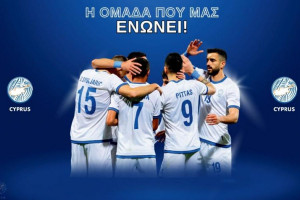ΕΘΝΙΚΗ ΕΝ