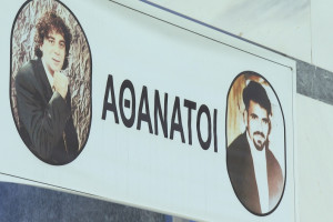 ΙΣΑΑΚ