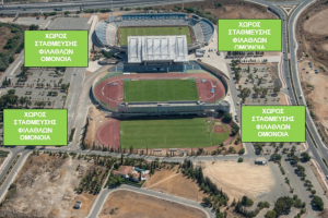 omonoia
