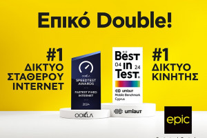 thumbnail_Epic awards gr
