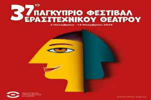 θοκ