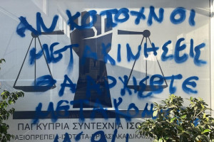 ΒΑΝΔΑΛΟΙ