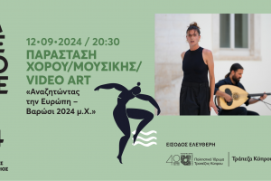 ξυτ