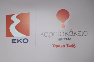 ο
