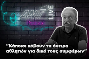 Ευθύμιος Ευθυμίου S02E02