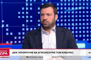 παστος