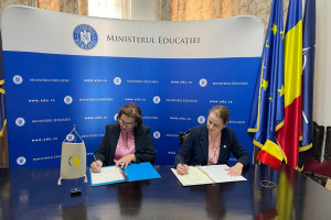 ρουμανια