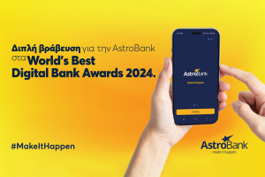 ASTROBANK