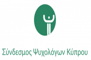 ΠΣΥΚΟ