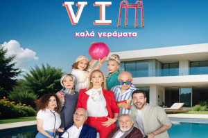 VIP