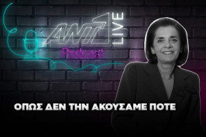 Φωτεινη Παπαδοπουλου