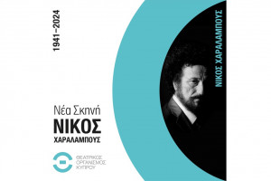 θοκ