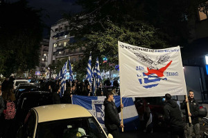 αντικατοχικη (2).jpg