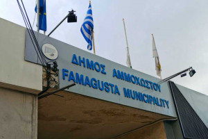δήμος αμμοχώστου