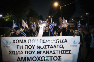 ποφεν αντικατοχικη 3