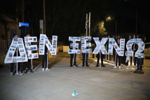 ποφεν αντικατοχικη