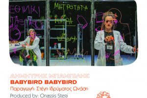 babybird