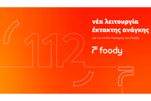 123