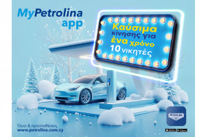 petrolina 