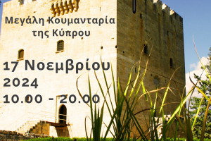 κολόσσι